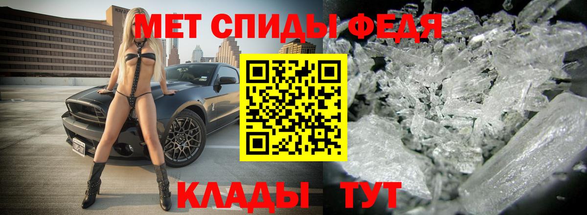АМФЕТАМИН Premium Краснокамск