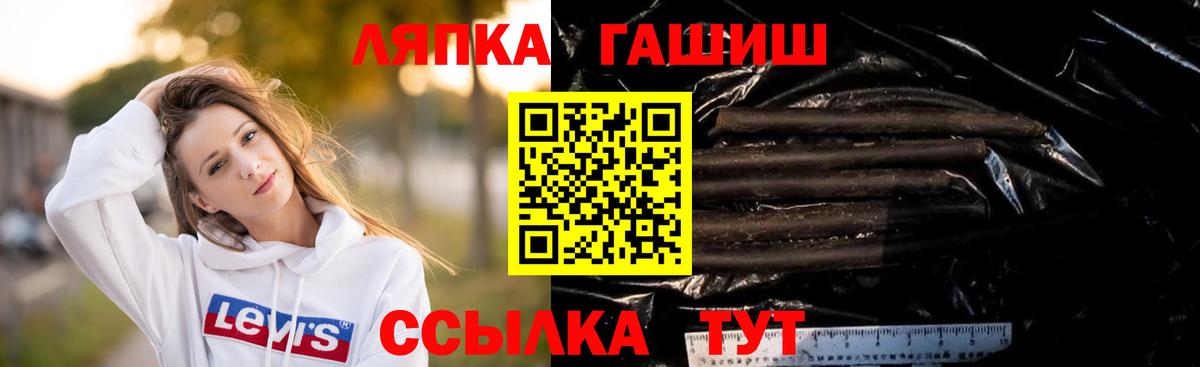 ГАШ  Вход с VPN  купить закладку  Гашиш Изолятор  Гашиш индика сатива  Краснокамск 