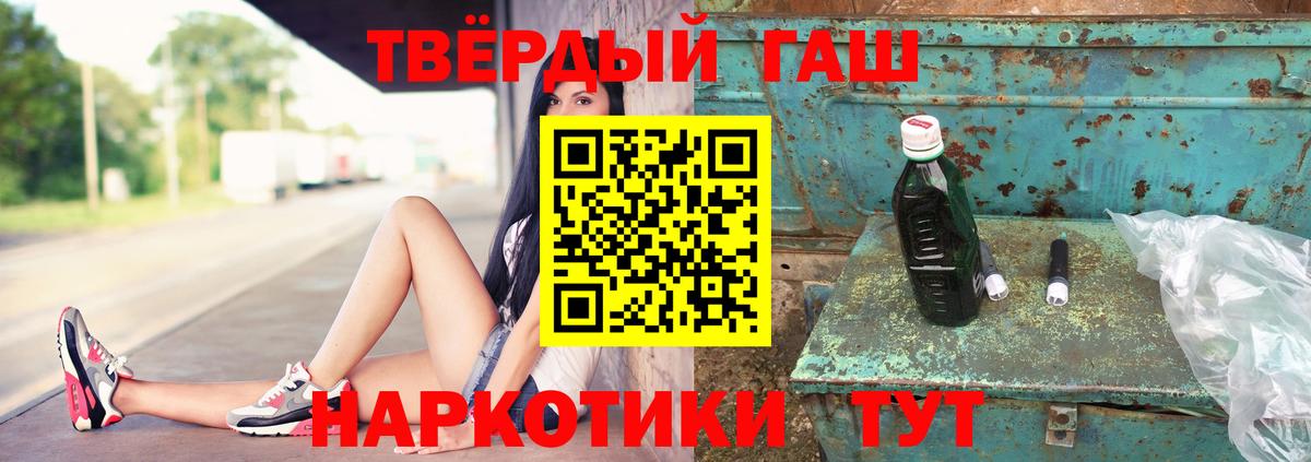 ГАШИШ гарик Краснокамск