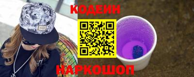 круглые Комсомольск-на-Амуре