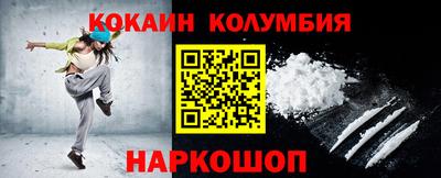 2c-b Конаково