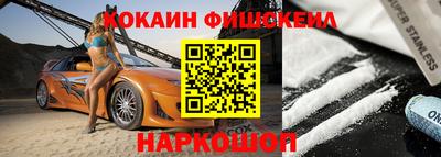 2c-b Конаково
