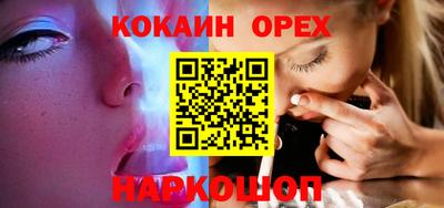 круглые Комсомольск-на-Амуре