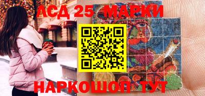 круглые Комсомольск-на-Амуре