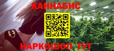 2c-b Конаково