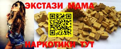 круглые Комсомольск-на-Амуре