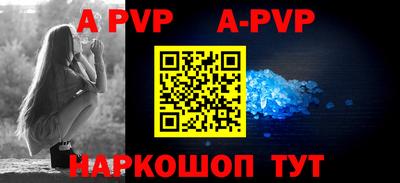 круглые Комсомольск-на-Амуре
