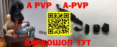 круглые Комсомольск-на-Амуре