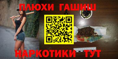 круглые Комсомольск-на-Амуре