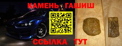 круглые Комсомольск-на-Амуре