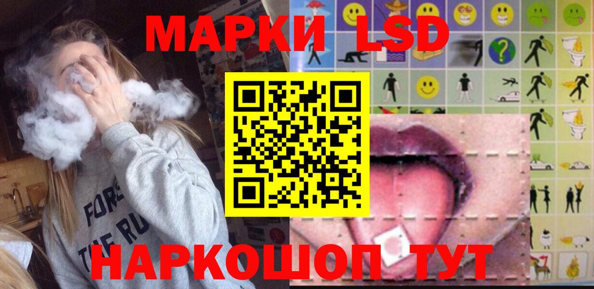 Краснокамск  LSD-25 экстази кислота  Вход с VPN  ЛСД экстази ecstasy 