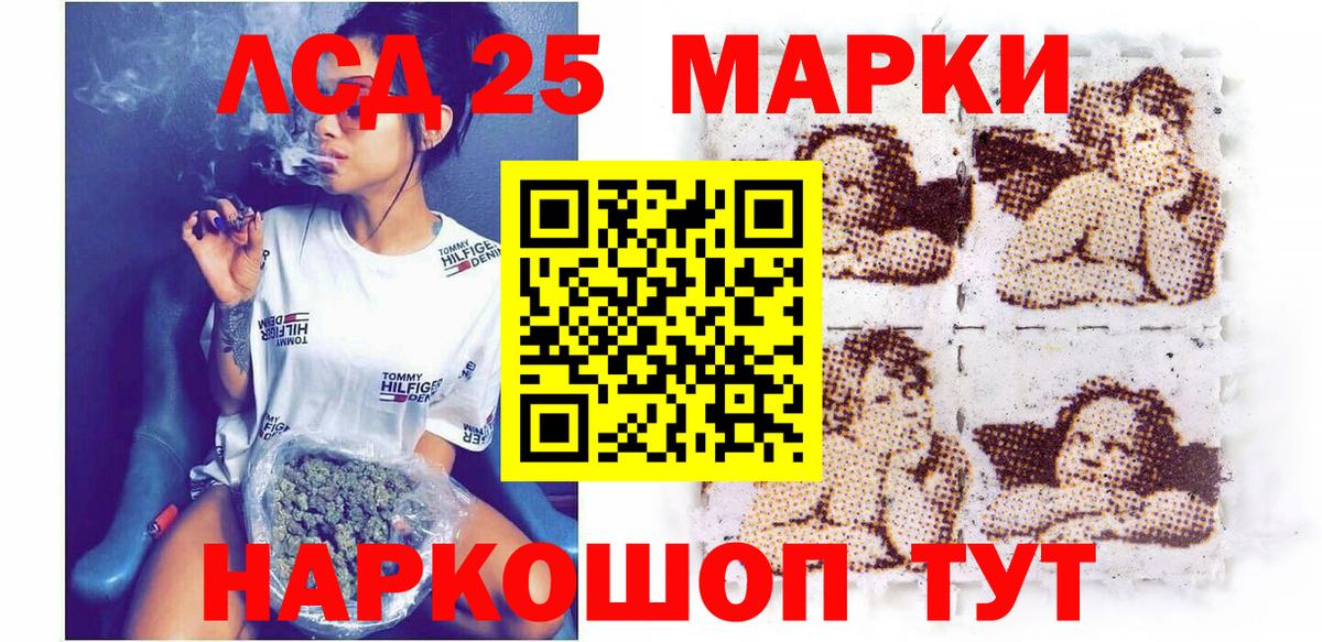 Марки NBOMe 1500мкг  Вход с VPN  Краснокамск  Марки NBOMe 1500мкг 