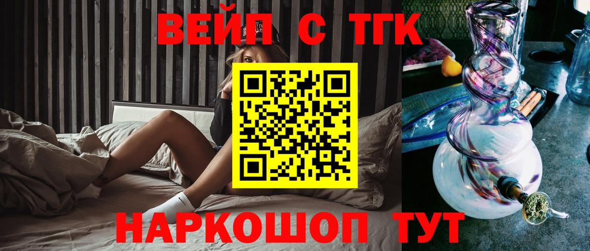 Дистиллят ТГК жижа Краснокамск