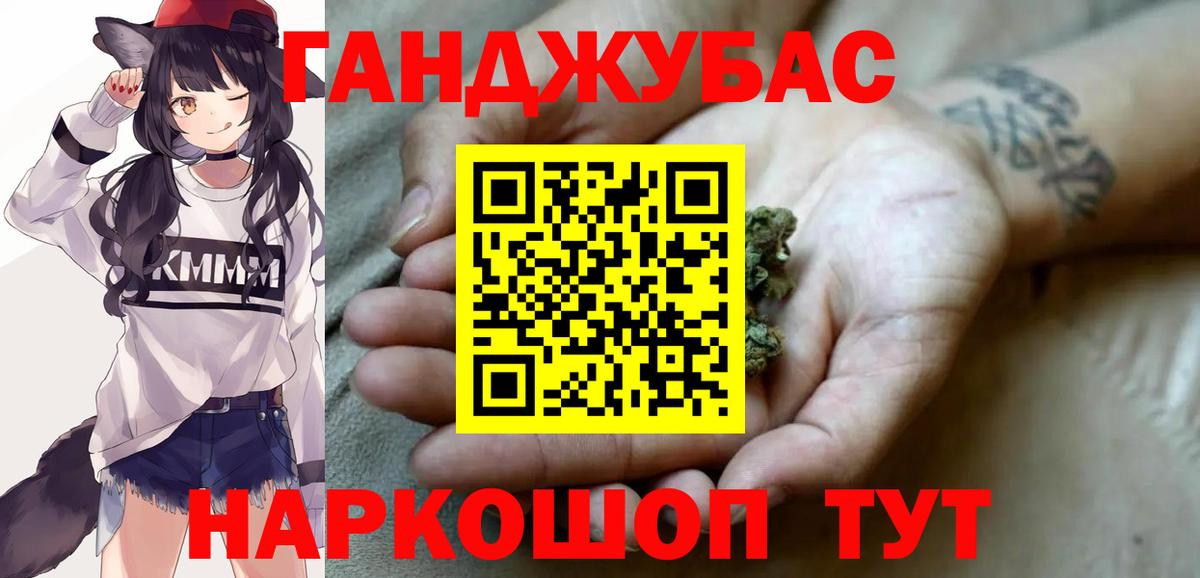 Марихуана Bruce Banner Краснокамск