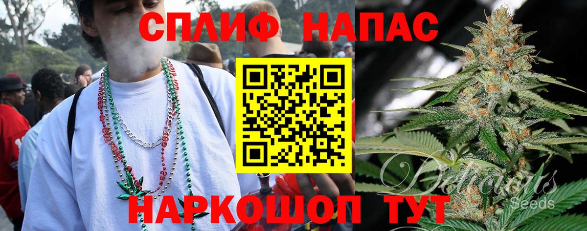 Краснокамск  Марихуана тримм  Вход с VPN  МАРИХУАНА гибрид  Каннабис марихуана 